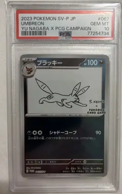 PSA 10 Umbreon Yu Nagaba x PCG Campaign 067/SV-P Promo Pokemon Card 2023 GEM MT - Image 1