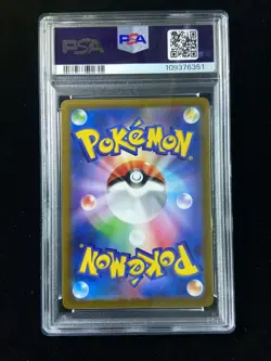 Pokemon Japanese SWSH VSTAR Universe Galarian Moltres s12a 190/172 AR PSA 10 CC3 - Image 2