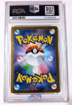 PSA 9 Pikachu 020/M-P McDonald's Happy Set Promo 2025 Pokemon Card Japanese - Image 2