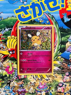 Dedenne 10/12 Holo 2014 Promo McDonald's Pokemon - Image 1