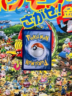 Dedenne 10/12 Holo 2014 Promo McDonald's Pokemon - Image 2