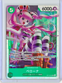 Perona (JP) - One Piece: The Azure Sea's Seven - OP14-033 - SR - Image 1