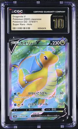 Pokemon Dragonite V #078/071 Japanese Pokemon GO Super Rare CGC 10 Pristine L1 - Image 1