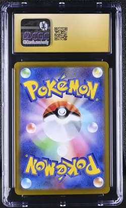 Pokemon Dragonite V #078/071 Japanese Pokemon GO Super Rare CGC 10 Pristine L1 - Image 2