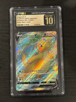 Dragonite V - Pokemon (2022) Japanese 078/071- CGC Pristine 10 - Super Rare Holo - Image 1