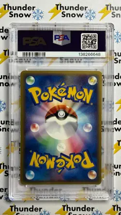 ⚡❄ 2001 Pokemon Japanese Expedition 1st Edition #094 Dragonite PSA 5 - Image 2