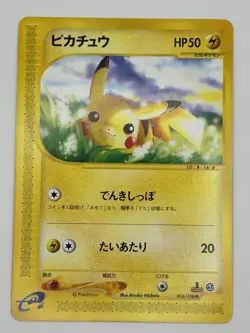 Pikachu 016/128 Expedition LP 1st ED Japanese Pokemon Card TCG Japanese 016/128 - Image 1