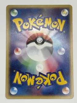 Pikachu 016/128 Expedition LP 1st ED Japanese Pokemon Card TCG Japanese 016/128 - Image 2