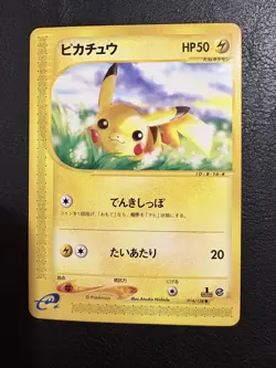 Japanese Pikachu 016/128 1st Edition Expedition E-series 2001 Pokemon Card. LP - Image 1