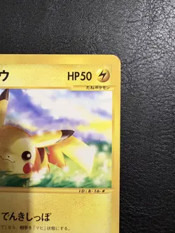 Japanese Pikachu 016/128 1st Edition Expedition E-series 2001 Pokemon Card. LP - Image 3