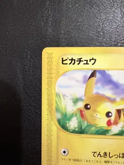 Japanese Pikachu 016/128 1st Edition Expedition E-series 2001 Pokemon Card. LP - Image 4