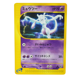 Mewtwo Expedition 86/128 E-Series 1st Edition Japanese Pokemon Card 90L - Image 1