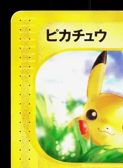 Pikachu 016/128 Expedition HP 1st ED Japanese Pokemon Card TCG - Image 2
