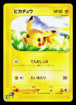 Pikachu 016/128 Expedition MP 1st ED Japanese Pokemon Card TCG - Image 1