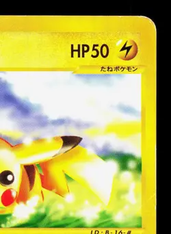 Pikachu 016/128 Expedition MP 1st ED Japanese Pokemon Card TCG - Image 3