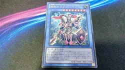 Yu-Gi-Oh! 遊戯王! DOCS-JP042 Black Luster Soldier - Super Soldier Ultimate Rare EX+ - Image 1
