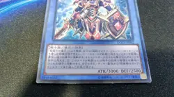 Yu-Gi-Oh! 遊戯王! DOCS-JP042 Black Luster Soldier - Super Soldier Ultimate Rare EX+ - Image 2