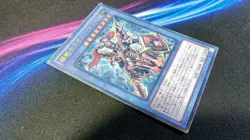 Yu-Gi-Oh! 遊戯王! DOCS-JP042 Black Luster Soldier - Super Soldier Ultimate Rare EX+ - Image 4