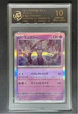 2023 pokemon cards JAP Mewtwo 150/165 R RPA 10 （SAME AS PSA 10) - Image 1