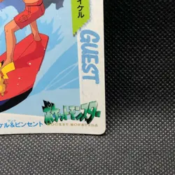 Pikachu Puka Gyarados Pokemon Carddass Anime Collection No.156 Bandai Japan F/S - Image 3