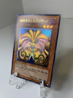 Yugioh Exodia The Forbidden One 307-057 NM Ultimate Rare - Image 3