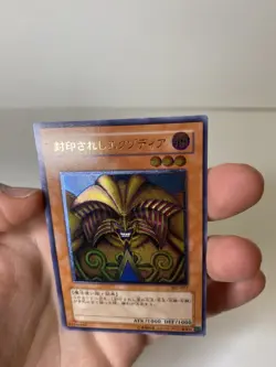 Yugioh Exodia The Forbidden One 307-057 NM Ultimate Rare - Image 4