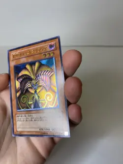 Yugioh Exodia The Forbidden One 307-057 NM Ultimate Rare - Image 5