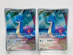 Pokemon Card - Misty's Lapras AR 072/063 SV9a Heat Wave Arena Japanese 2set #318 - Image 1