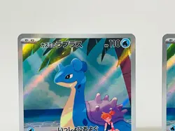 Pokemon Card - Misty's Lapras AR 072/063 SV9a Heat Wave Arena Japanese 2set #318 - Image 3
