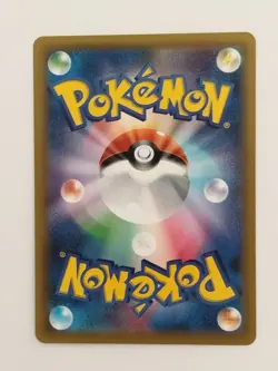 Pokemon Japanese Politoed 021/070 SoulSilver Collection Holo Rare 1ST ED P2478 - Image 2