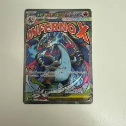 Mega Charizard ex 223/193 MA - M2a MEGA Dream ex - Japanese Pokemon Card - NM - Image 1