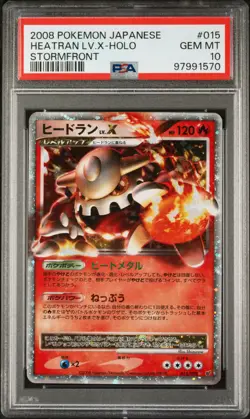 Heatran LV.X Pokemon 2008 Holo Stormfront Unlimited Japanese 015/092 PSA 10 - Image 1