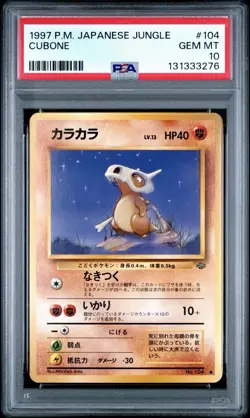 1997 Pokemon Japanese Jungle Cubone | PSA 10 - Image 1