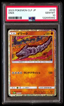 PSA 10 Onix 010 Pokemon Clf Trading Card Game Classic Venusaur & Lugia EX Deck J - Image 1