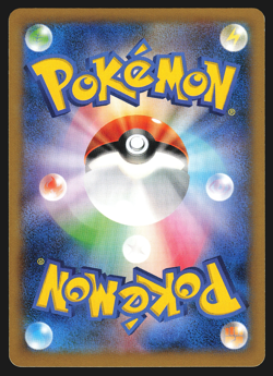 Milotic 018/080 Japanese Wild Blaze XY2 1st Edition Holo Pokemon Card NM - Image 2