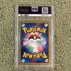 Pop 1 2003 POKEMON JAPANESE MAGMA DECK KIT TEAM MAGMA BALL 026 PSA 10 GEM MINT - Image 2