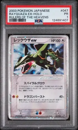 Rayquaza EX Pokemon 2003 Holo EX Dragon 1st ED Japanese 047/054 PSA 1 POP 6 - Image 3