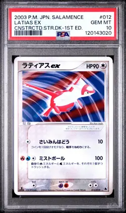 2003 Pokemon Japanese 1st Edition #012 Latias ex PSA 10 LOW POP 25 - Image 1