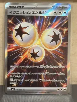 Ignition Energy - 109/080 - Inferno X [M2] - Japanese Pokemon Card Pack Fresh - Image 1