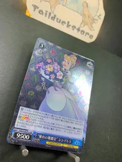 Weiss Schwarz Disney100 PR card Dds/S104-P12 Japanese - Image 2