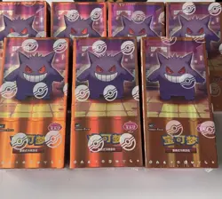 In Stock Pokemon TCG S-Chinese Horizon Gem Pack Vol.3 CBB3C Booster Box Sealed - Image 1