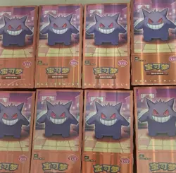 Pokemon Gem Pack Vol.3 S-Chinese Booster Box CBB3C without Shrink Wrap IN STOCK - Image 2