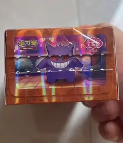Pokemon Gem Pack Vol.3 S-Chinese Booster Box CBB3C without Shrink Wrap IN STOCK - Image 5