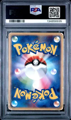 2004 POKEMON JAPANESE #012 CHARIZARD EX-HOLO PSA 1 - Image 2