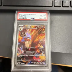 PSA 10 GEM MINT JAPANESE POKEMON 2025 Blaziken 101/098 Glory of the Rocket sv10 - Image 1