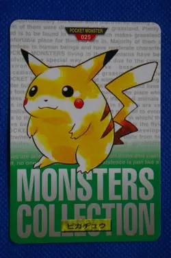 Pokemon Japanese Carddass Monsters Collection PIKACHU 1996 - Image 1