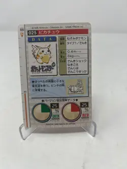 1996 Bandai Carddass Pocket Monsters Japanese Red Version Pikachu #025 NM - Image 2