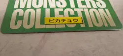 1996 Bandai Carddass Pocket Monsters Collection Pikachu card #25 Pokemon Card - Image 3