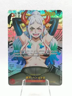 Yamato - One Piece - Sexy Anime Waifu TCG Manga Card - Image 1