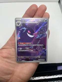Gengar 03 07/07 Full Art Gem Pack Vol.3 CBB3C S-Chinese Exclusive Pokemon Card - Image 2